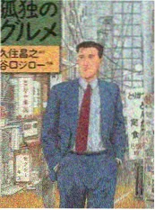 吐槽大会