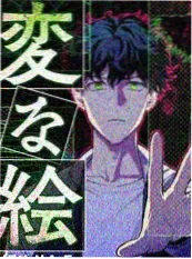 最强大脑