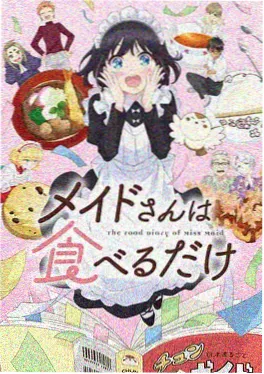 攻壳机动队