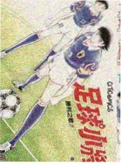 墨线之间漫改青春连载漫画封面